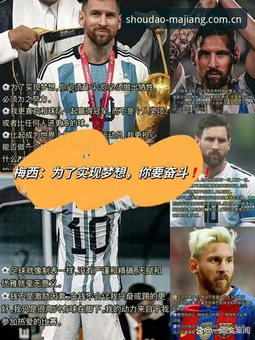 为什么看着梅西的第17球，我热泪盈眶，又明白该如何更好地看球？